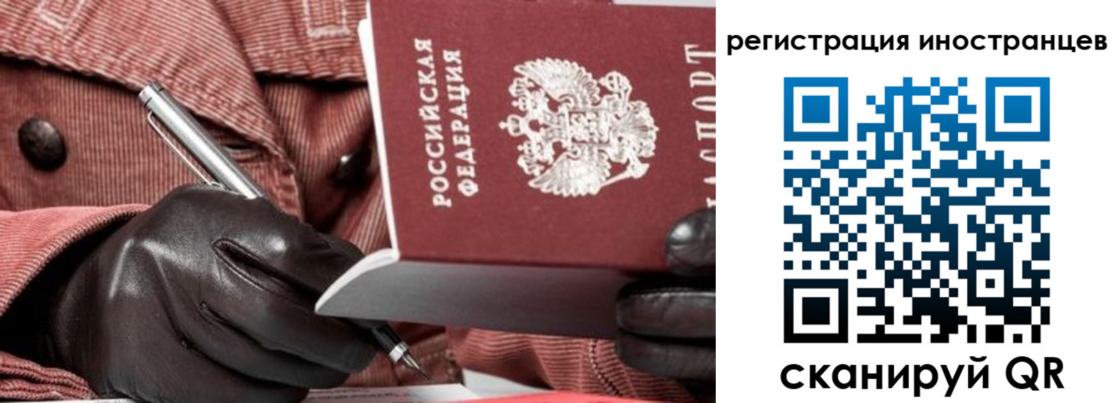 прописка для кредита в Тамбове